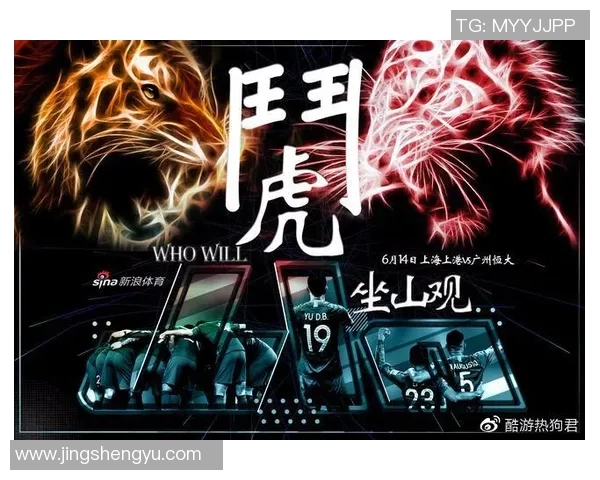 赛后分析:上海排球队与广州排球队的实力对决与战术较量 赛后分析:上海排球队与广州排球队的实力对决与战术较量