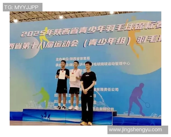 西安羽毛球队在钻石联赛中的心理素质分析与表现评估 西安羽毛球队在钻石联赛中的心理素质分析与表现评估