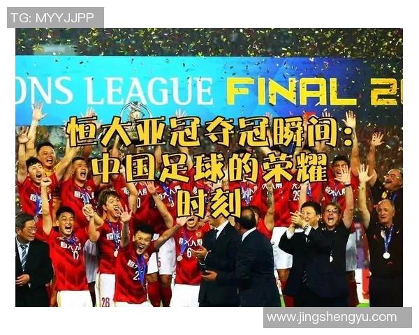 足球明星璀璨瞬间集锦展现球场风采与荣耀时刻的精彩照片合集